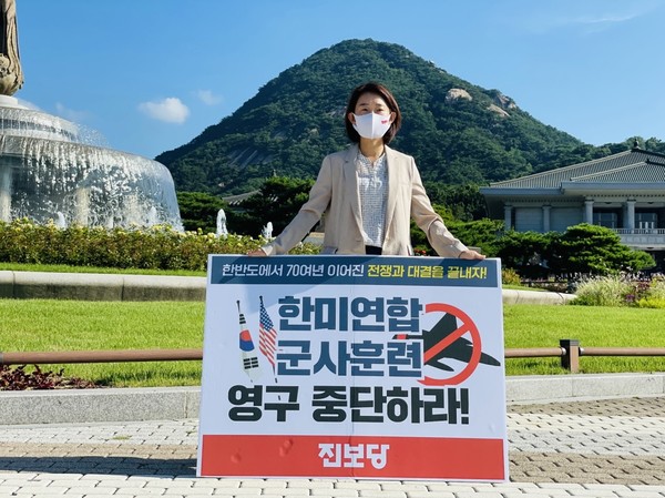 △In front of the Blue House in mid-August, when Kim Jae-yeon, permanent leader of the Progressive Party, is expected to hold a joint military exercise with South Korea and the United States, a one-man demonstration calling for the permanent suspension of the South Korea-U.S. military training is held in front of the Blue House, saying, “Let’s end the 70-year war and confrontation on the Korean Peninsula.” are doing 2021. 7. 21.