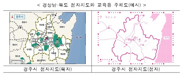 ▷ 시각장애인과 비시각장애인 모두가 활용할 수 있도록 점자와 묵자(활자) 함께 표기