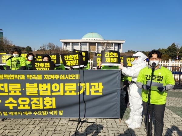 △수요 집회에 참석해 발언하는 간호대학생 대표