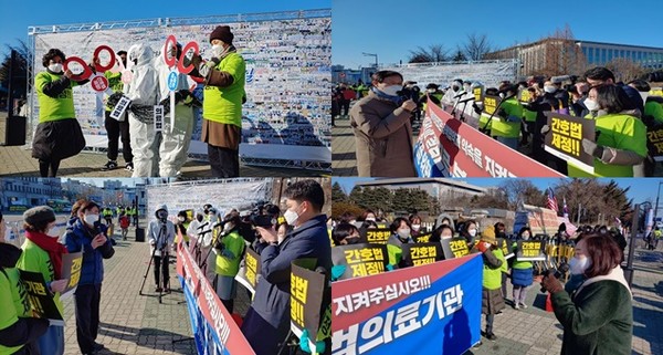 대한간호협회의 수요집회 모습. 2022. 1. 12.