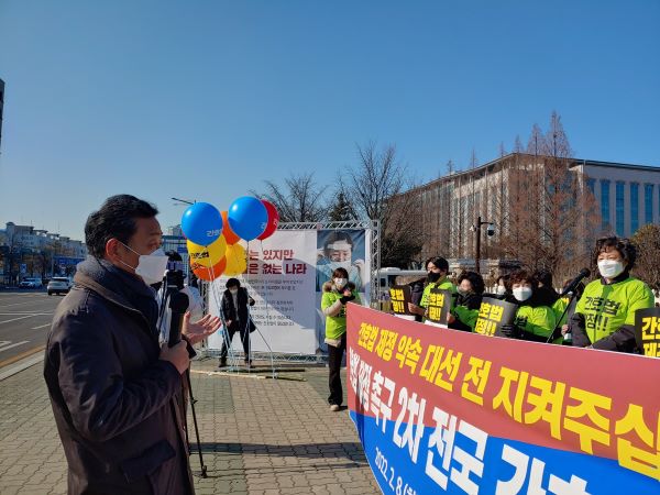 2차전국간호사결의대회 ㅣ연대사하는 미래소비자행동 박병성 공동대표