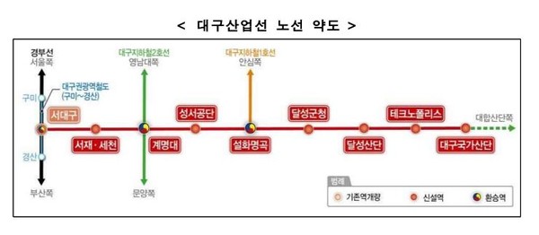 대구산업선 노선 약도 I 국토교통부