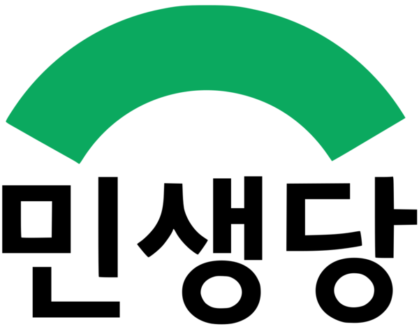 민생당 로고