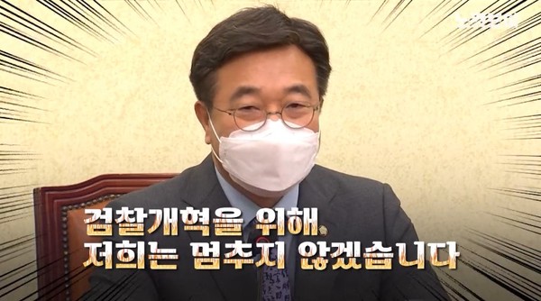 윤호중 더불어민주당 공동비상대책위원장이 29일 서울 여의도 국회에서 열린 비상대책위원회의에서 발언하고 있다. (공동취재사진)